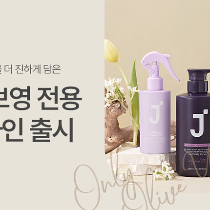 JSOOP Silk Keratin Hair Oil Essence 2X 80mL Special Set (+Water Pack 50g)