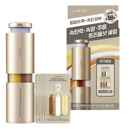 LANEIGE Perfect Renew 3X Serum 20mL Special Set (+10mL)