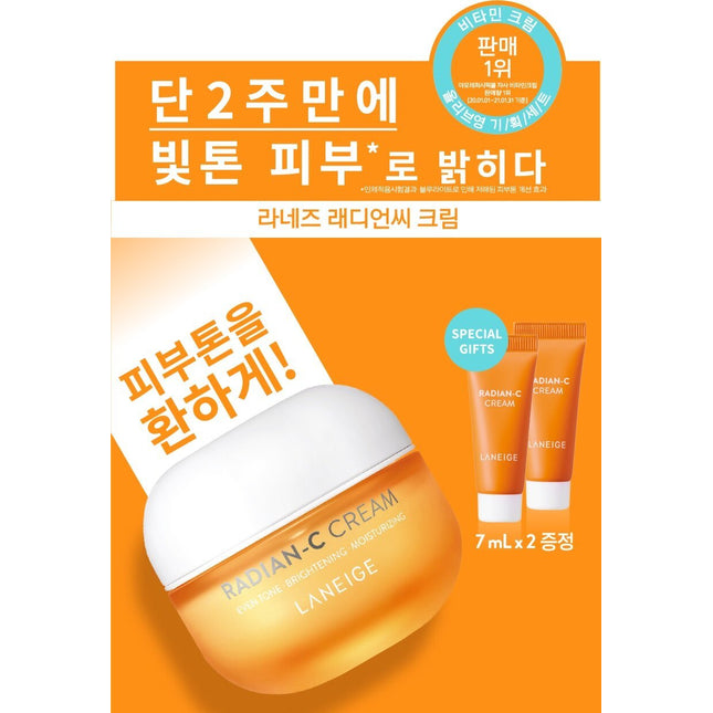 LANEIGE Radian-C Cream 30mL (+7mL*2ea)