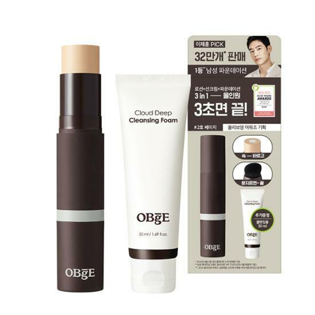 OBge Natural Cover Foundation No.1 Special Set