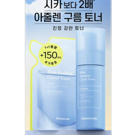 Mamonde Blue Azulene Cloud Toner 150mL + 150mL Refill Set