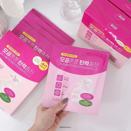 CKD Retino Collagen Small Molecule 300 Pore Tightening Mask Sheet 4+1 Special Set