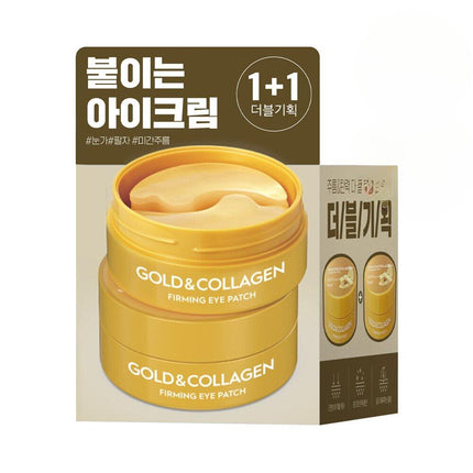 SNP Gold Collagen Firming Eye Patch Double Pack