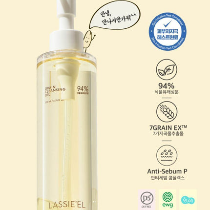 LASSIE'EL Grain Cleansing Oil 200mL Special Set (Free Gift: Powder Wash 20g)