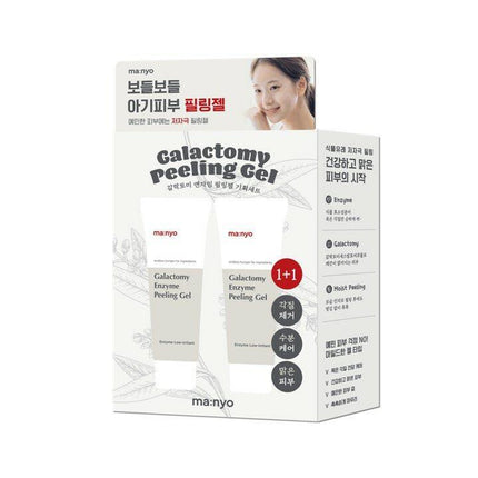 ma:nyo Galactomy Peeling Gel 75ml 2-for-1 Special Set