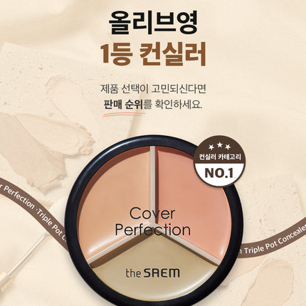 the SAEM Cover Perfection Tripe Pot Concealer (Original Product Only / Special Set) 4 Colors