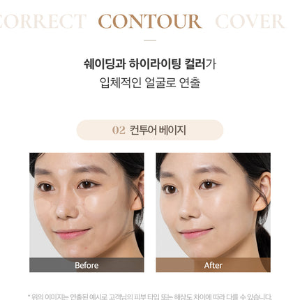 the SAEM Cover Perfection Tripe Pot Concealer (Original Product Only / Special Set) 4 Colors