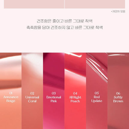 peripera Water Bare Tint