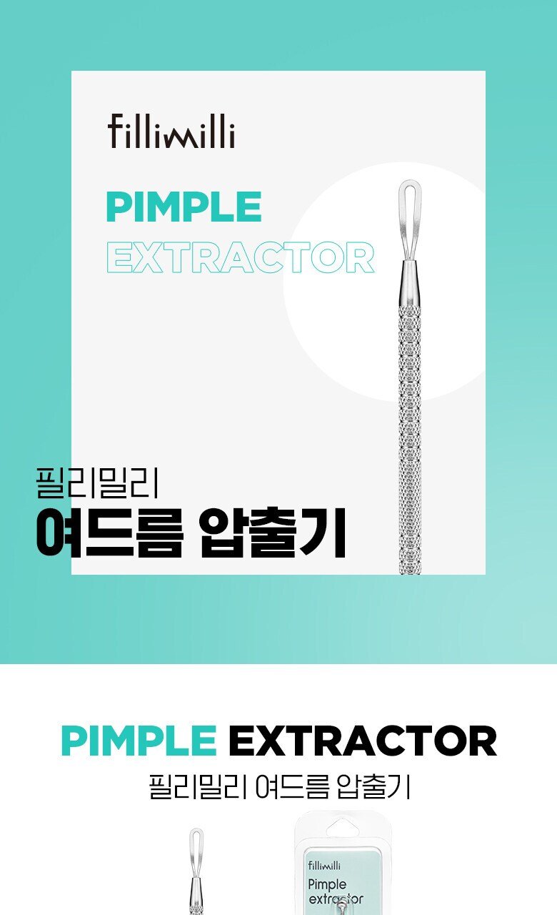 Fillimilli Fillimilli Acne Extractor – Keautiful