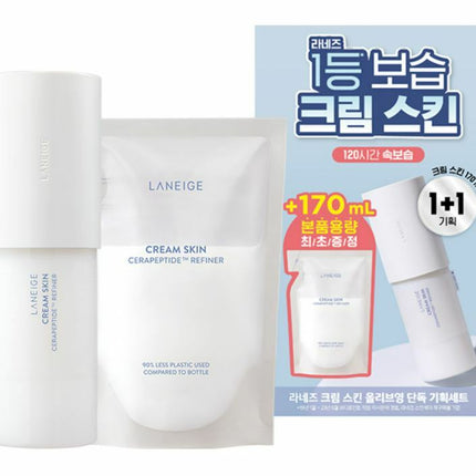 LANEIGE Cream Skin 170mL+170mL Refill Special Set