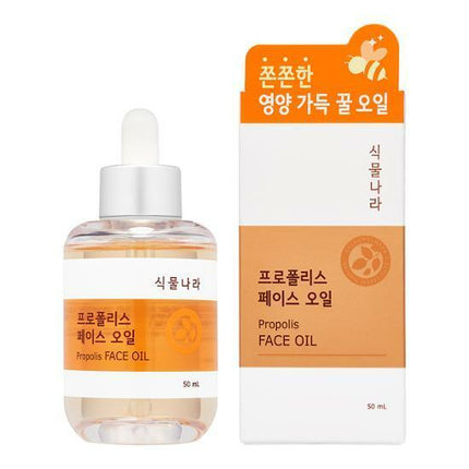 Shingmulnara Propolis Face Oil Double Pack 50mL*2ea