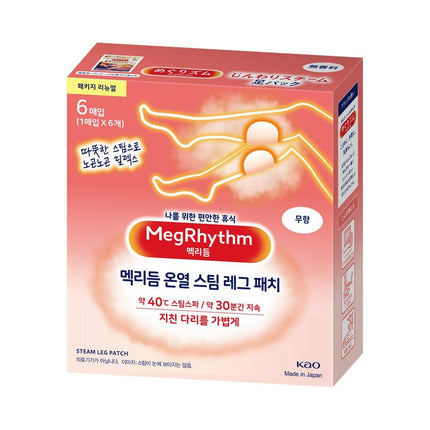 Megrhythm Steam Leg Patch Unscented 6P