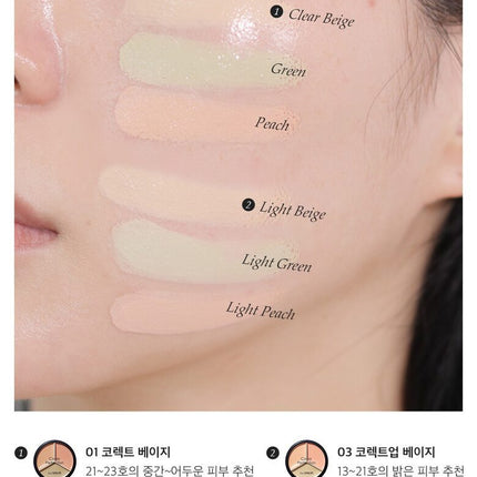 The SAEM Cover Perfection Triple Pot Concealer 4 Colors