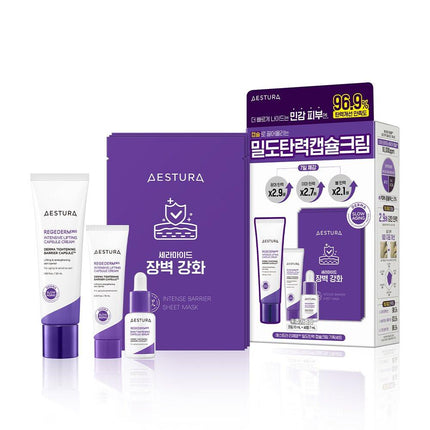 AESTURA REGEDERM365 Intensive Lifting Capsule Cream 50mL+10mL Special Set (Special Gift: REGEDERM Skin Tightening Capsule Serum 7m)