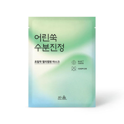 HANYUL Pure Aretemisia Watwery Calming Wrapping Mask Sheet 1P