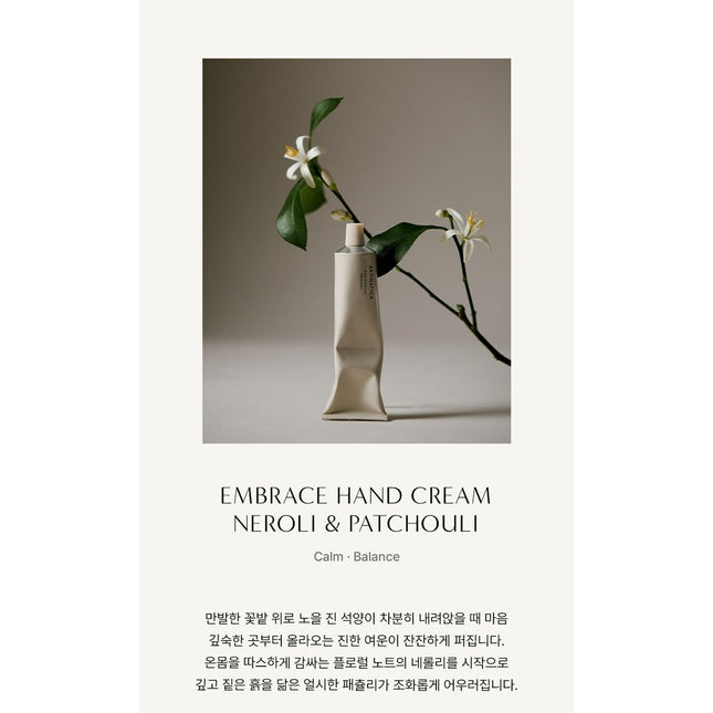 AROMATICA Hand Cream 30mL 4 Options To Choose (Mellowness, Serene, Embrace, Inspirit)