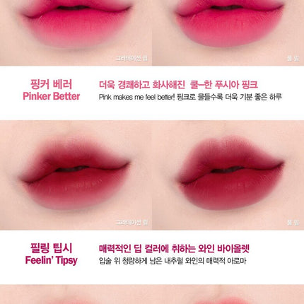 espoir Couture Lip Tint Water Velvet 6g