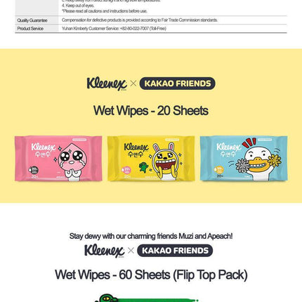 Kleenex Wet Wipes 20 Sheets Kakao Friends