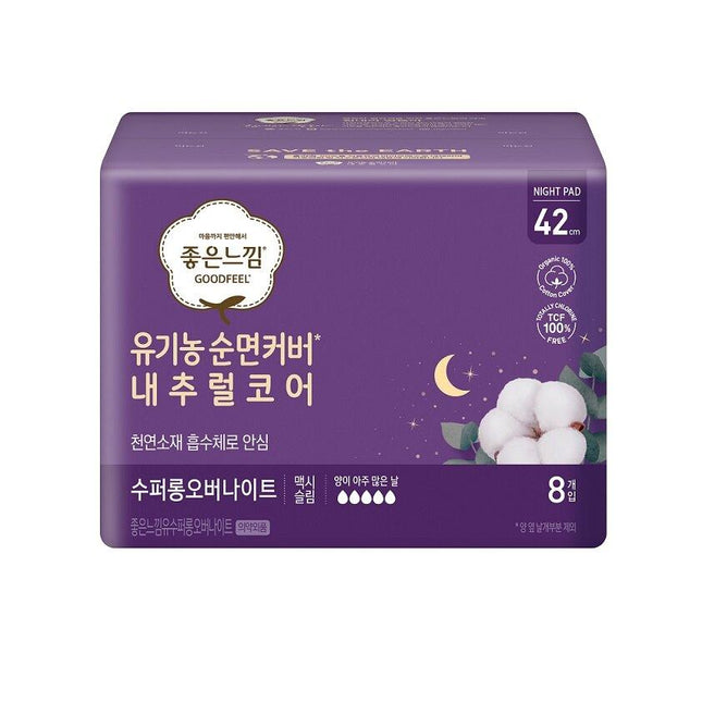 Good Feel Organic Cotton Natural Core Super Long Overnight 8P