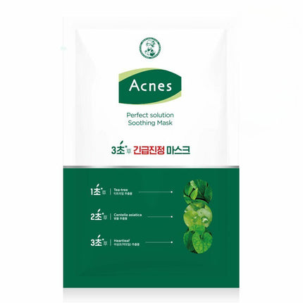 Acnes Perfect Solution Soothing Mask Sheet 1ea