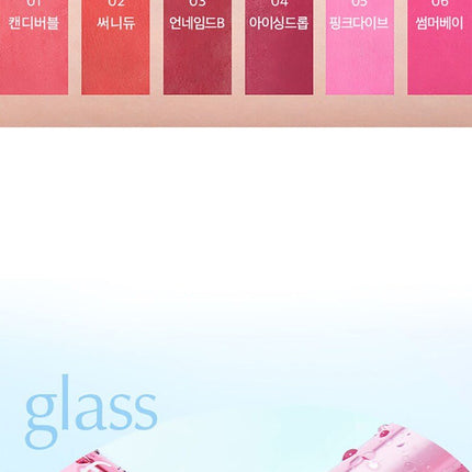 fwee Tint Glass 6 Colors