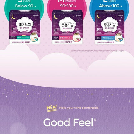 Good Feel Overnight Panties (Medium) 4 pcs.