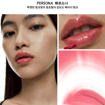 NAMING. Dewy Glass Lip Tint 7 Colors