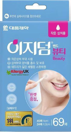 Easyderm Beauty 69 Patches