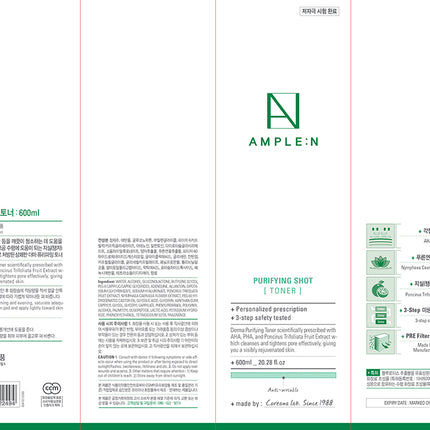 Coreana Ampoule N Purifying Shot Toner Large Capacity, 600ml, 1ea