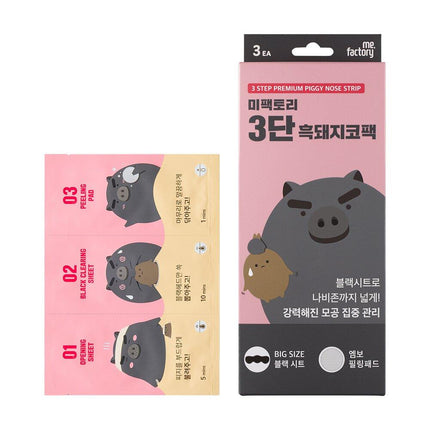 Me factory 3-step Black Piggy Nose Strip 3 Sheets