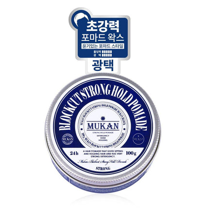 MUKAN Blockcut Strong Hold Pomade 100g