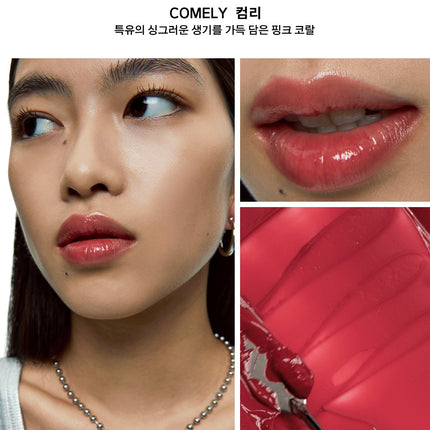 NAMING. Dewy Glass Lip Tint 7 Colors