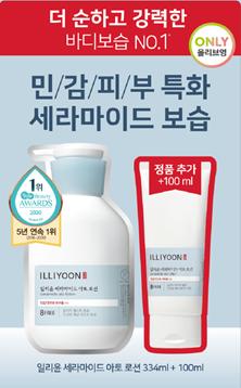 ILLIYOON Ceramide Ato Lotion 334mL + 100mL