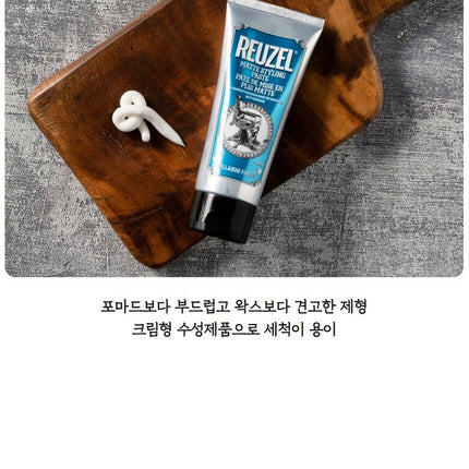 Reuzel Matte Styling Paste 100mL