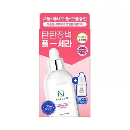 AMPLE:N Ceramide Shot Ampoule 100mL Special Set (100mL + 10mL)