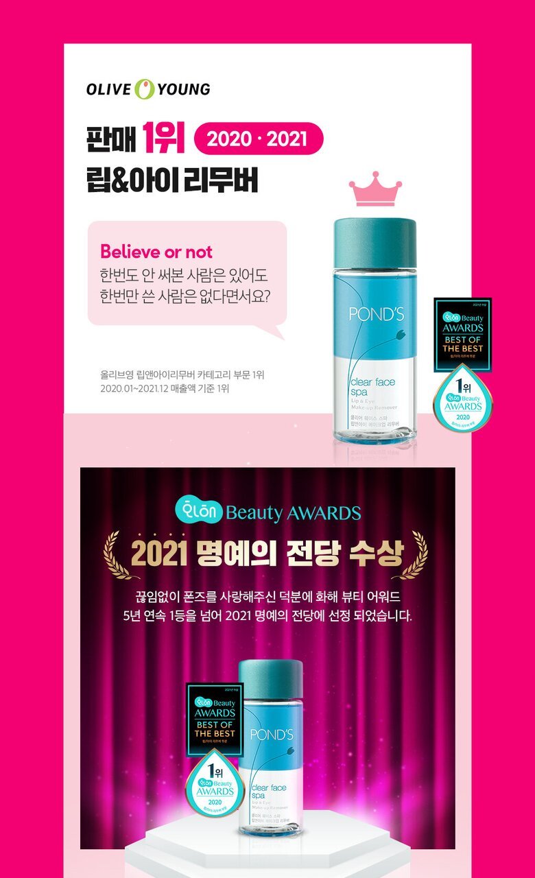 POND'S New Spa Lip & Eye Makeup Remover 120mL Keautiful