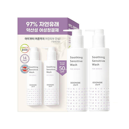 GOONGBE Soothing Sensitive Wash Duo Pack (200mL + 200mL)