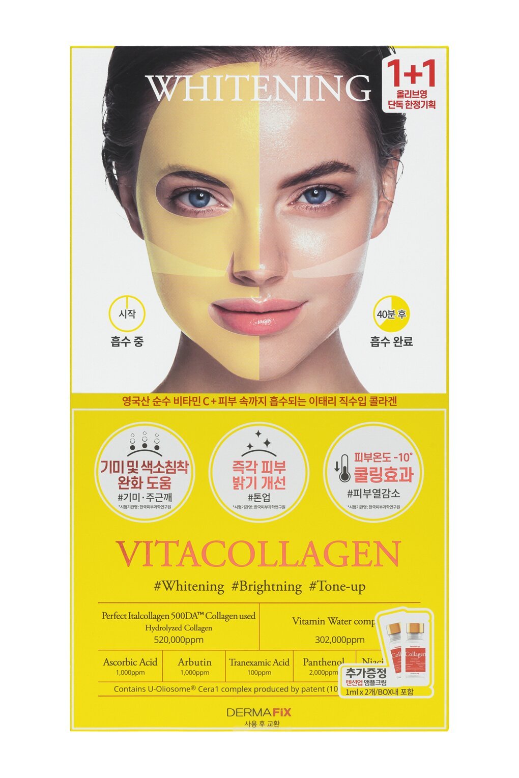 Cách Sử Dụng Collagen Hàn Quốc Hiệu Quả Nhất: Hướng Dẫn Chi Tiết Cho Làn Da Khỏe Mạnh