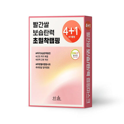 HANYUL Red Rice Moisture Firming Wrapping Mask Sheet 4P (Special Gift: 1 Sheet)