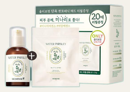 SKINFOOD Pantothenic Water Parsley Silence Essence 50mL Special Set (+Pad 20 pcs)