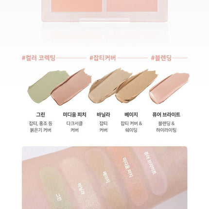 LUNA Conceal Blender Palette Clear Cover