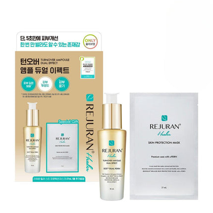 REJURAN Turnover Ampoule Dual Effect 30mL Special Set