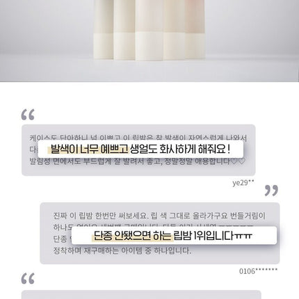 HANYUL Nature IN Life Lip Balm Choose 1 out of 5 options