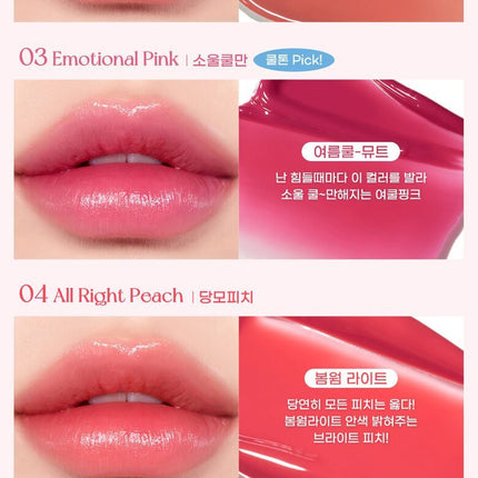 peripera Water Bare Tint