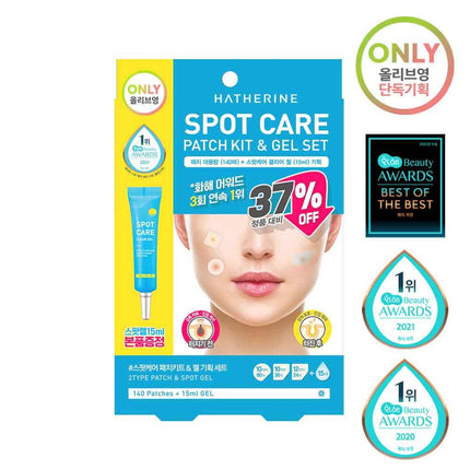 HATHERINE Spot Care Patch + Gel Special Set (Patch 140P + Clear Gel)