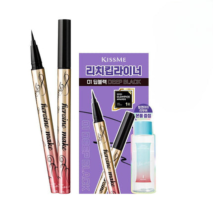 Kiss me Heroine Make Prime Liquid Eyeliner Rich Keep Special Set with Gentle Off Lip & Eye Remover