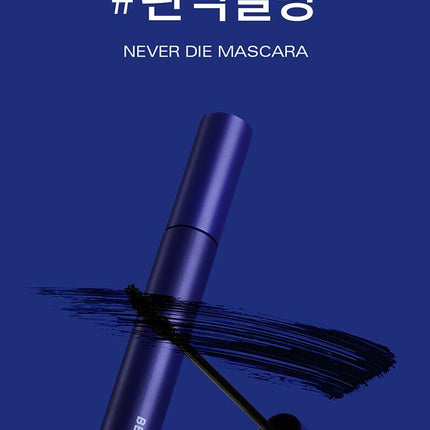 BBIA Never Die Mascara 7g