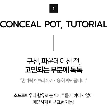 LUNA Conceal Pot 7g