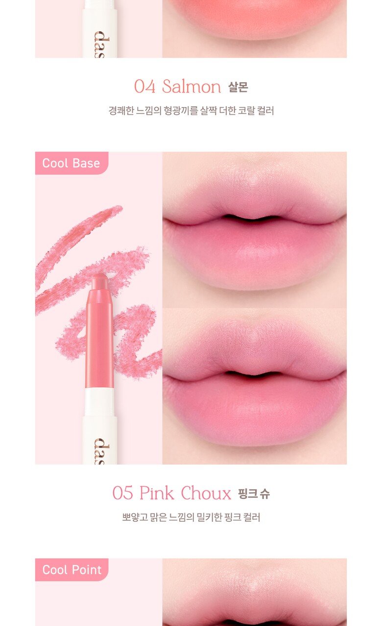 DASIQUE Mood Blur Lip Pencil 10 Colors To Choose Keautiful
