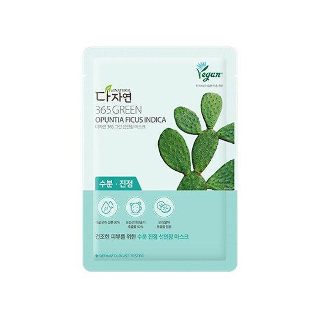 All Natural 365 Green Opuntia Ficus Indica Mask Sheet